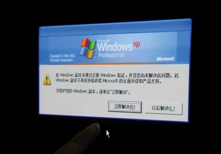 6200810212379